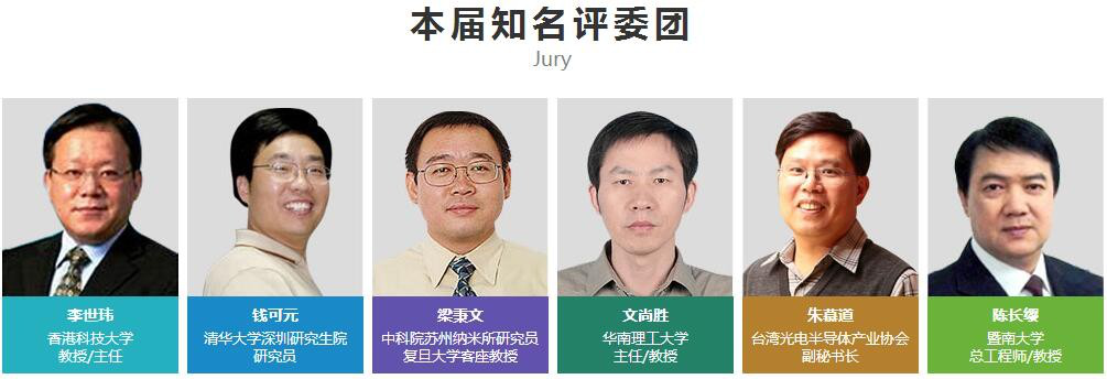 OFweek 2016中國LED照明年度評選網(wǎng)絡(luò)投票火熱進行中！