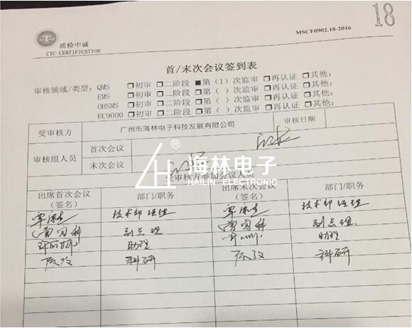 1482480370456906.jpg QQ截圖20161223160127.jpg