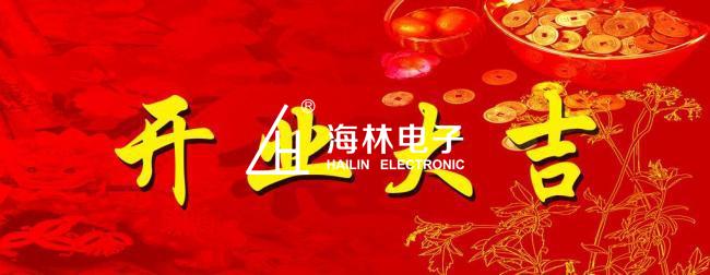 1486601612228336.jpg 圖片1.jpg